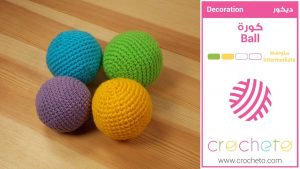 Crochet Sphere How To Make Learn How To Crochet Crochet Ball