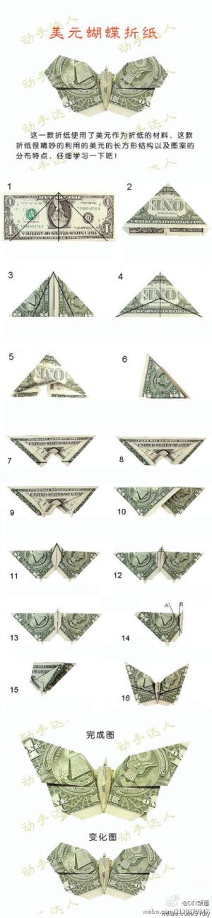 How To Origami Money How To Origami Dollar Bill Butterfly Origami Designs And How Tos