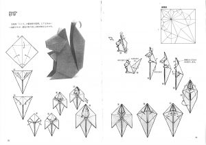 Origami Animals Instructions Origami Origami Animals Instruction How To Make An Origami