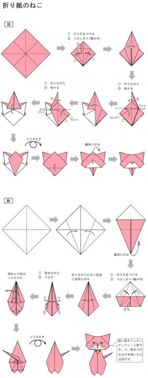 Origami Tutorial Animal Halloween Origami Learn How To Make Halloween Themed Origami